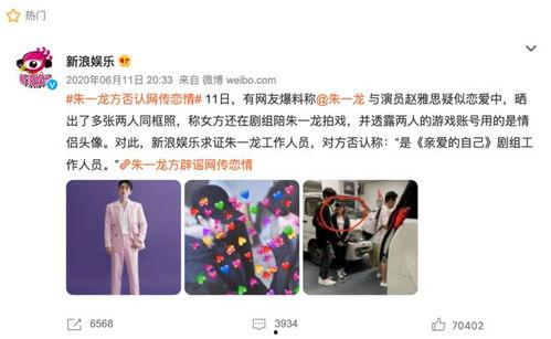 网红隐婚爆料是真的吗视频,真相揭秘,视频揭露惊人内幕 第2张 网红隐婚爆料是真的吗视频,真相揭秘,视频揭露惊人内幕 第2张